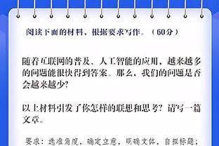 马祖拉：布朗此前0助攻不是没传球 助攻是最具误导的技术统计之一